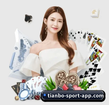 天博体育 APP(TIANBOSPORTS)